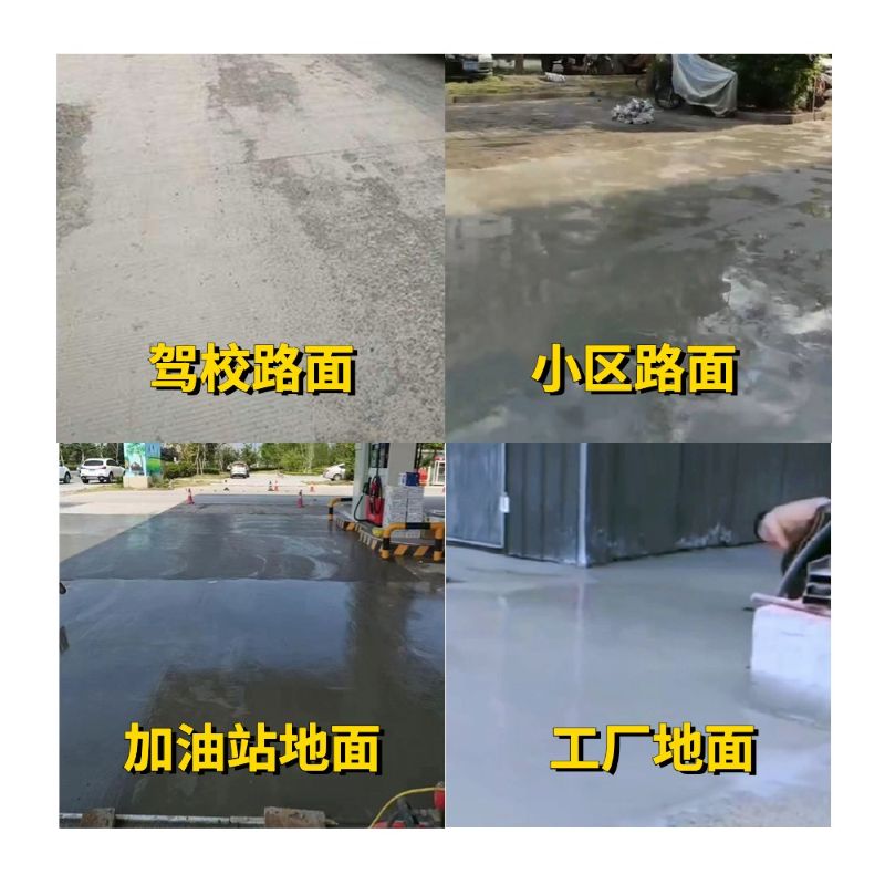 缙云老旧道路翻新快速解决方案