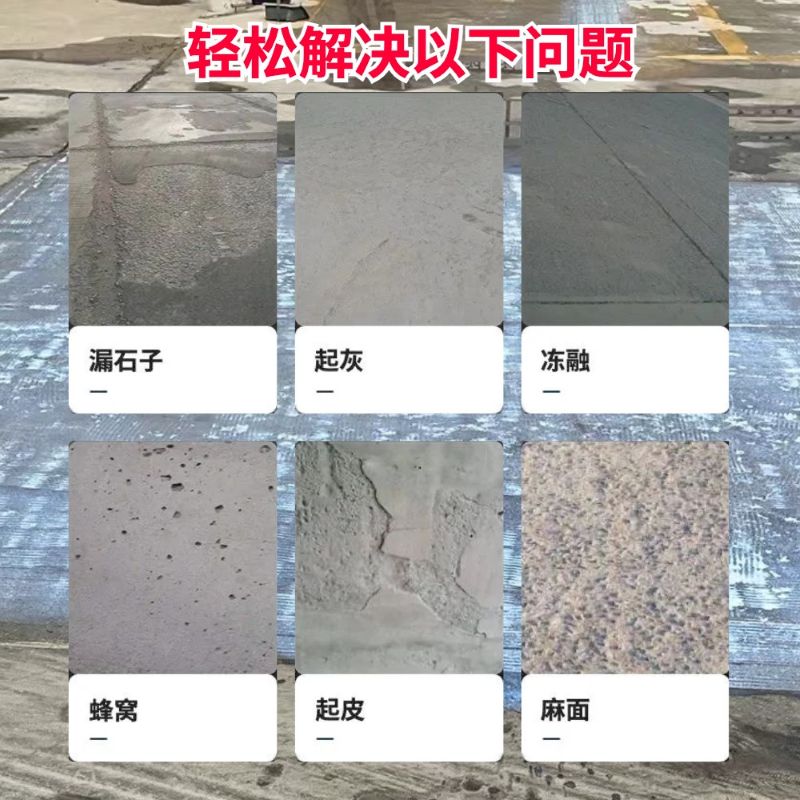 缙云低碳市政修补材料简单快速修补道路恢复交通